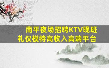 海南酒吧招聘