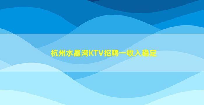 抚州夜总会招聘