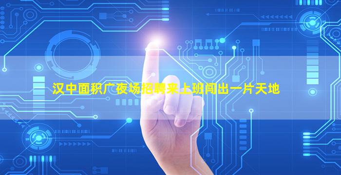 长春酒吧招聘